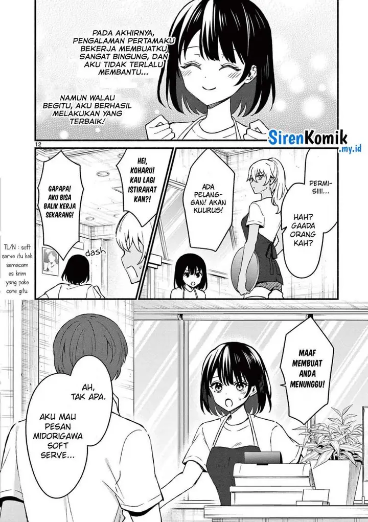 image-komik-shiotaiou-no-sato-san-ga-ore-ni-dake-amai-chapter-37-12/19