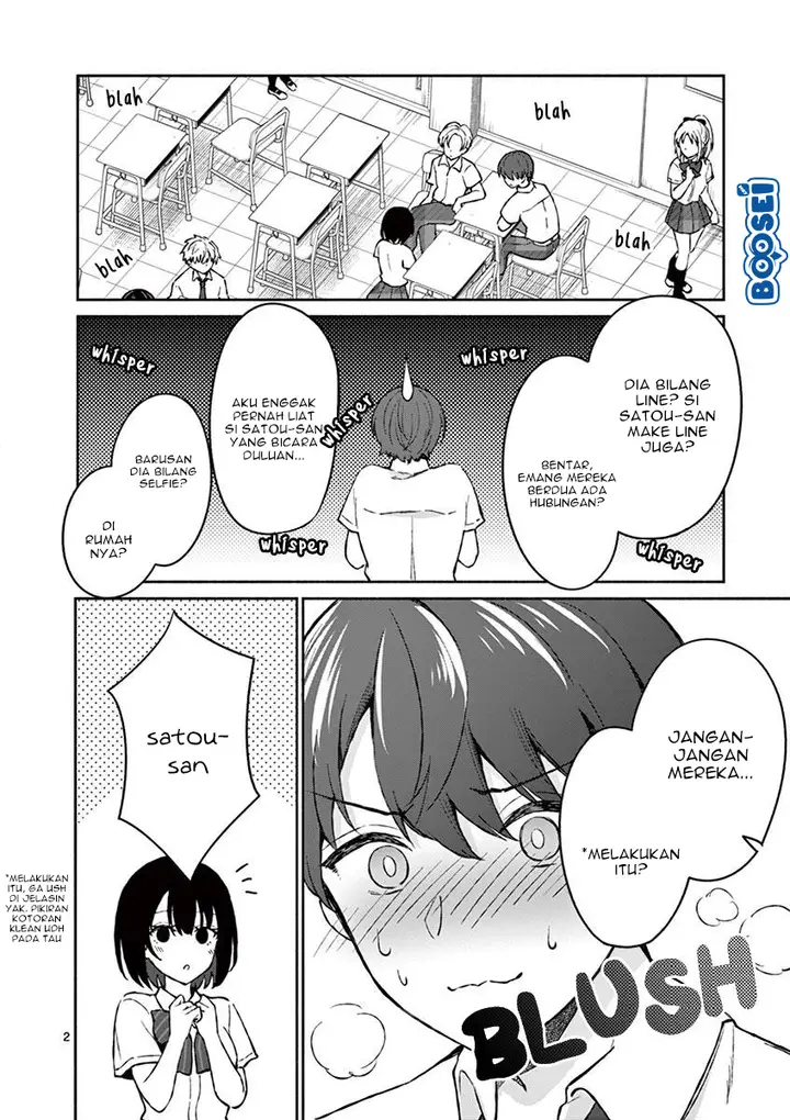 image-komik-shiotaiou-no-sato-san-ga-ore-ni-dake-amai-chapter-4-4/19