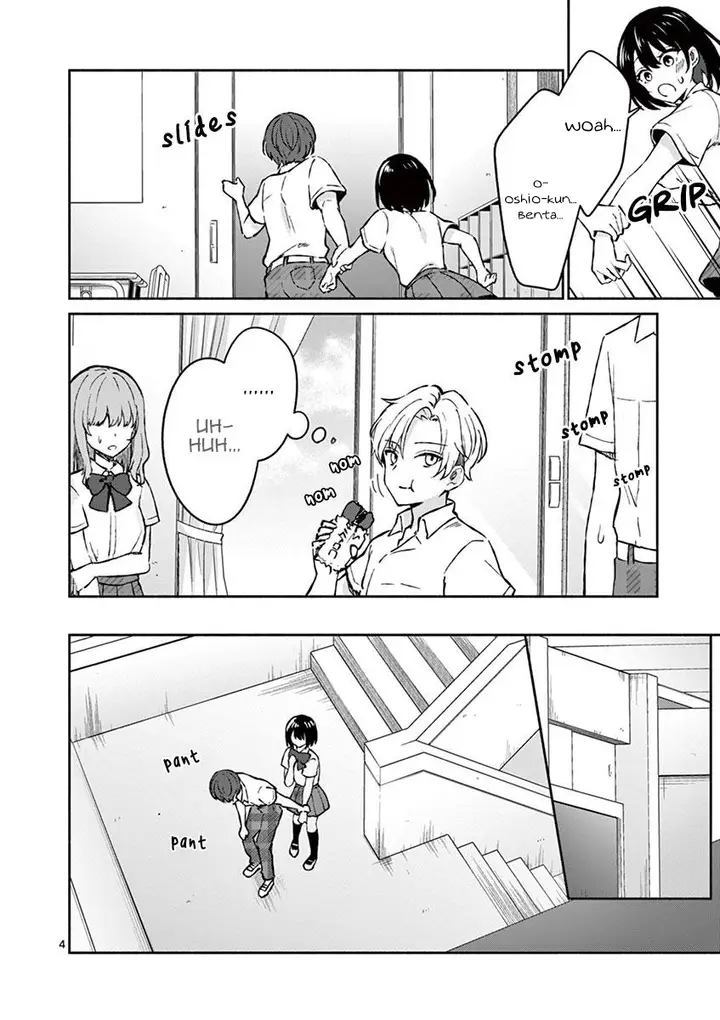 image-komik-shiotaiou-no-sato-san-ga-ore-ni-dake-amai-chapter-4-6/19