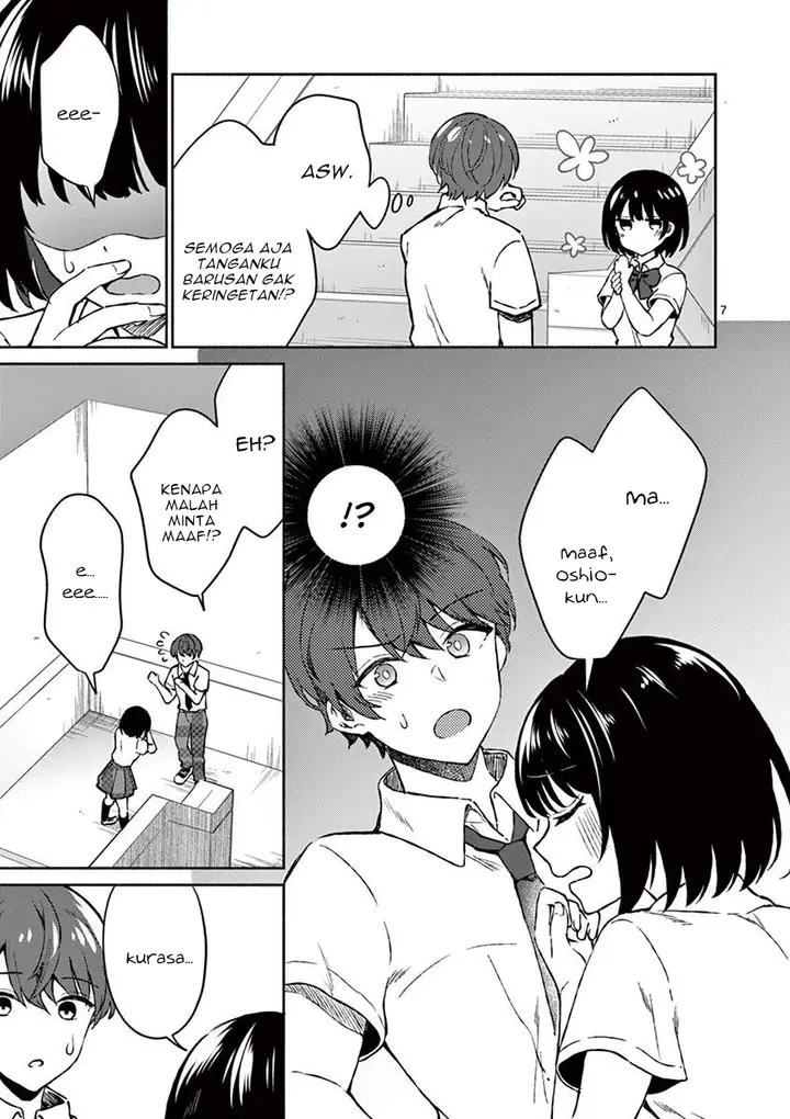 image-komik-shiotaiou-no-sato-san-ga-ore-ni-dake-amai-chapter-4-9/19