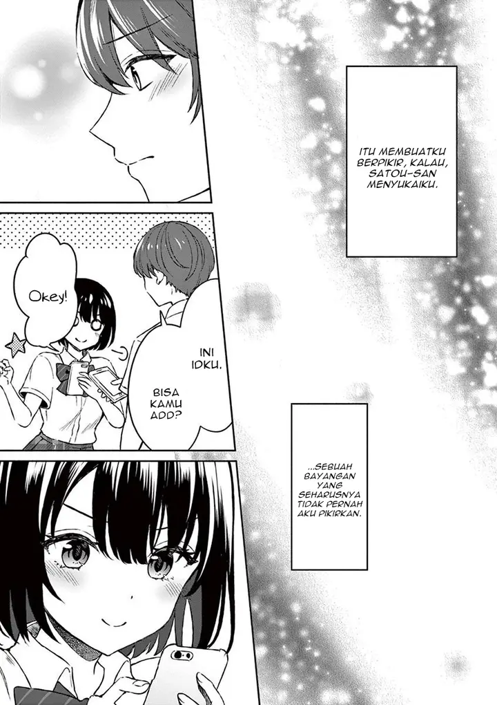 image-komik-shiotaiou-no-sato-san-ga-ore-ni-dake-amai-chapter-4-13/19