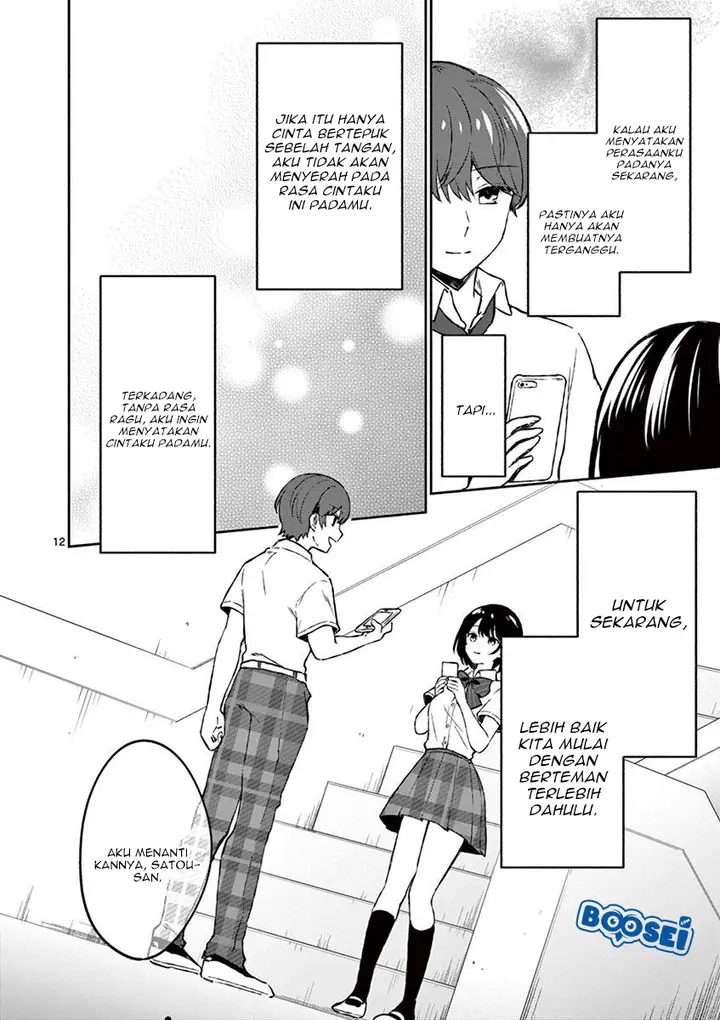 image-komik-shiotaiou-no-sato-san-ga-ore-ni-dake-amai-chapter-4-14/19