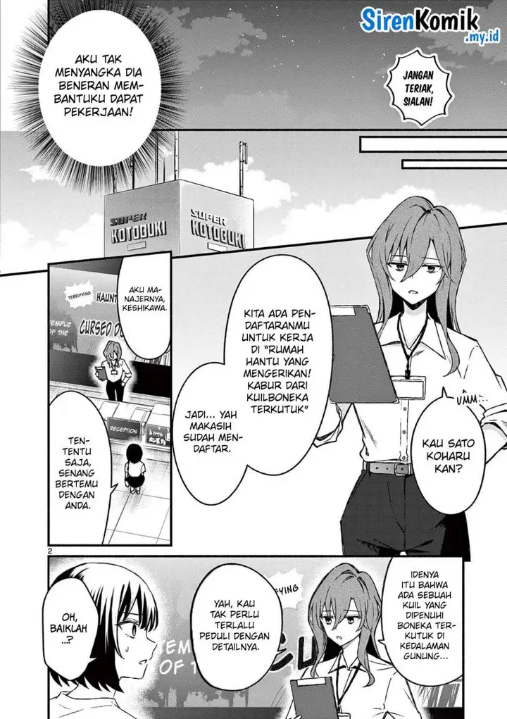 image-komik-shiotaiou-no-sato-san-ga-ore-ni-dake-amai-chapter-40-2/23