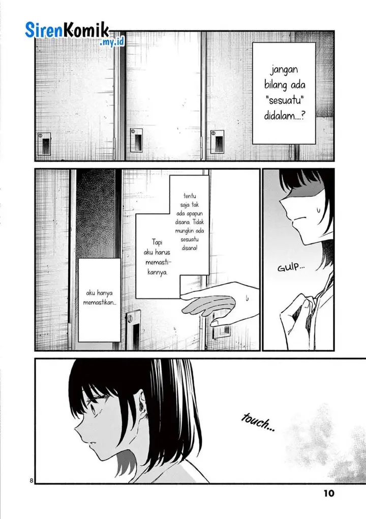image-komik-shiotaiou-no-sato-san-ga-ore-ni-dake-amai-chapter-40-8/23