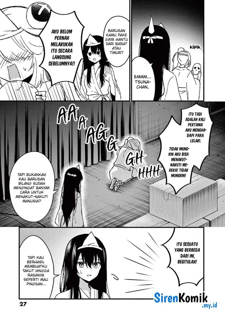 image-komik-shiotaiou-no-sato-san-ga-ore-ni-dake-amai-chapter-41-5/24