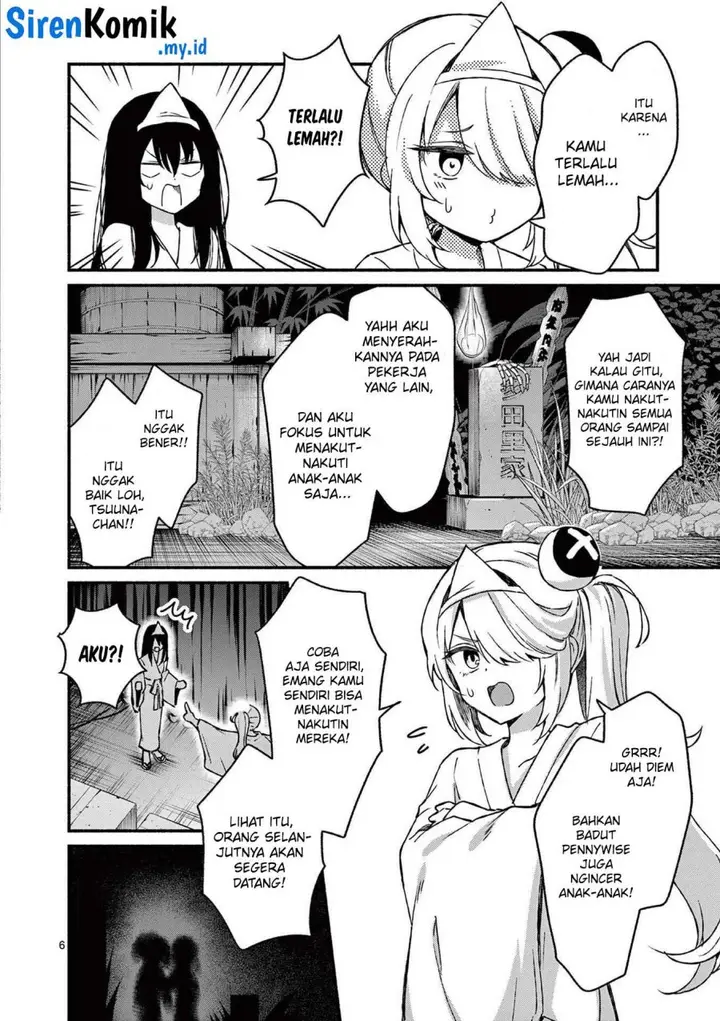 image-komik-shiotaiou-no-sato-san-ga-ore-ni-dake-amai-chapter-41-6/24