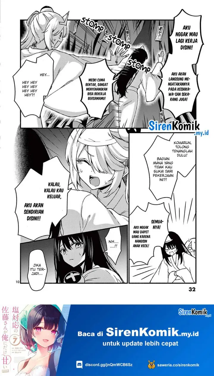 image-komik-shiotaiou-no-sato-san-ga-ore-ni-dake-amai-chapter-41-10/24
