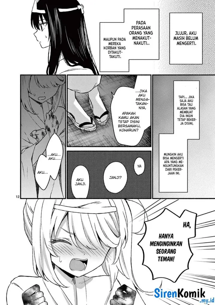 image-komik-shiotaiou-no-sato-san-ga-ore-ni-dake-amai-chapter-41-12/24