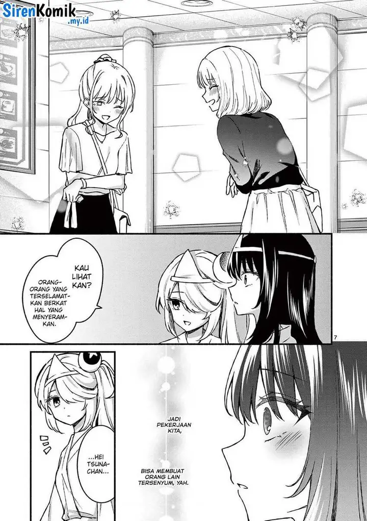 image-komik-shiotaiou-no-sato-san-ga-ore-ni-dake-amai-chapter-42-7/21