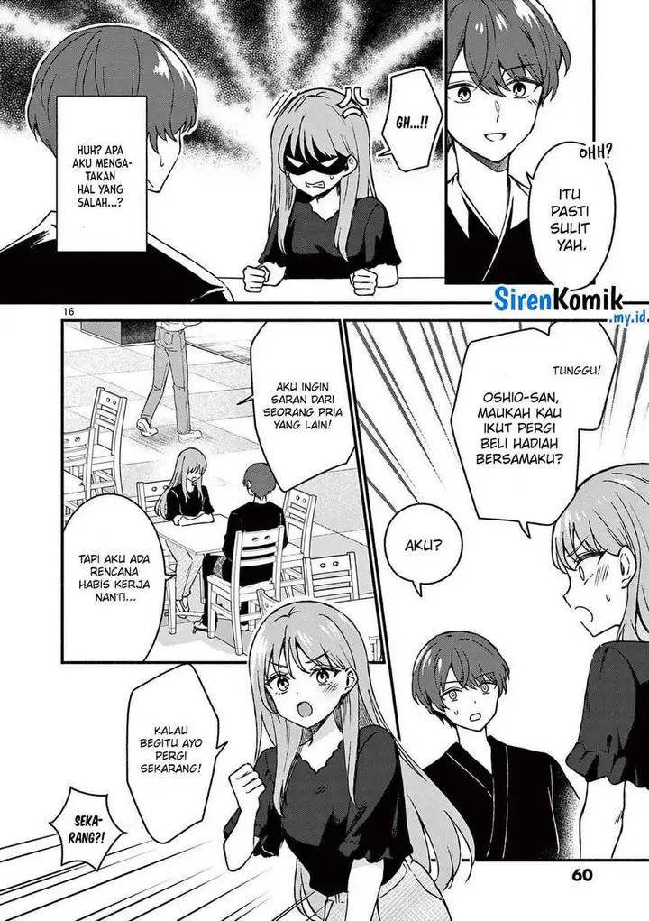 image-komik-shiotaiou-no-sato-san-ga-ore-ni-dake-amai-chapter-42-16/21