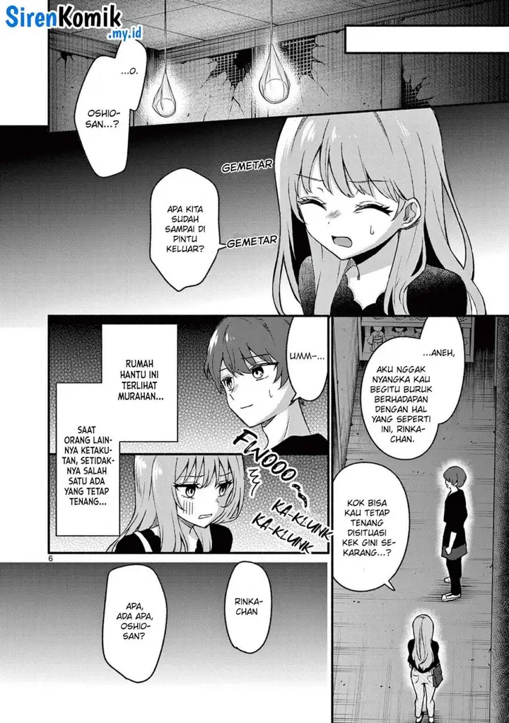 image-komik-shiotaiou-no-sato-san-ga-ore-ni-dake-amai-chapter-43-6/21