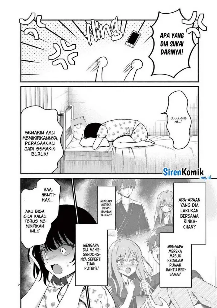 image-komik-shiotaiou-no-sato-san-ga-ore-ni-dake-amai-chapter-44-2/19