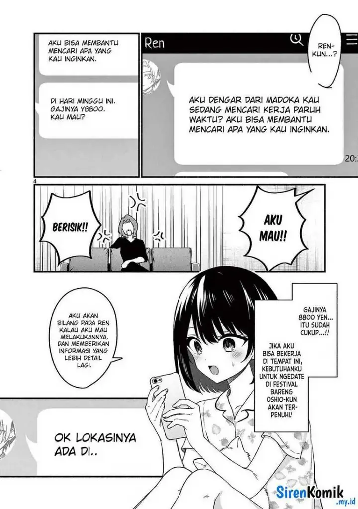 image-komik-shiotaiou-no-sato-san-ga-ore-ni-dake-amai-chapter-44-4/19