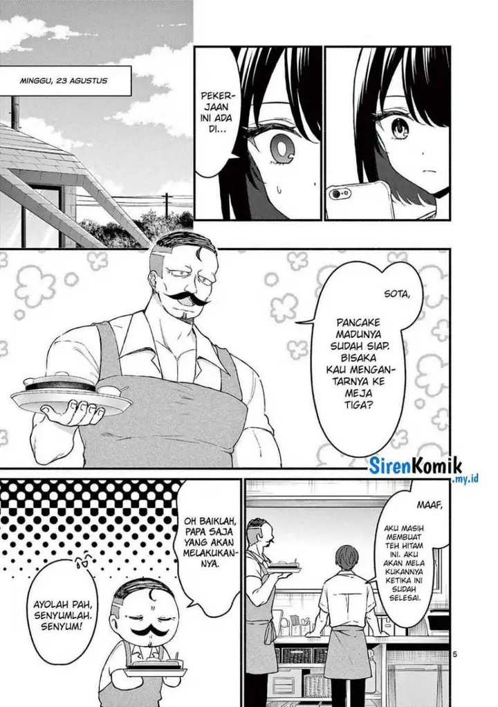 image-komik-shiotaiou-no-sato-san-ga-ore-ni-dake-amai-chapter-44-5/19