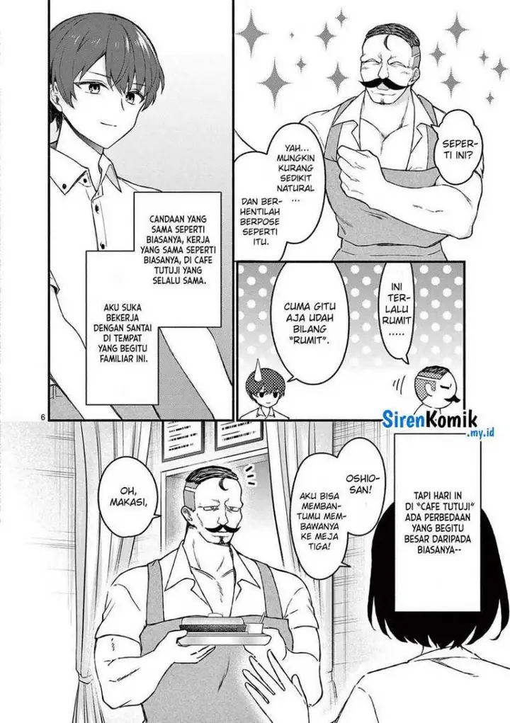 image-komik-shiotaiou-no-sato-san-ga-ore-ni-dake-amai-chapter-44-6/19