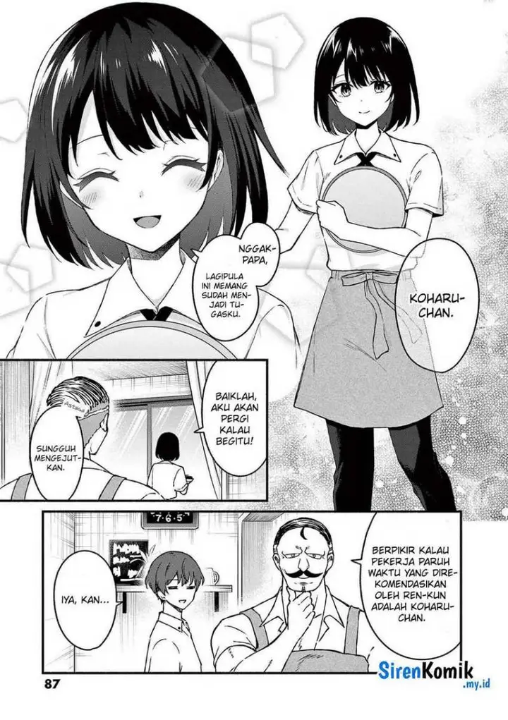 image-komik-shiotaiou-no-sato-san-ga-ore-ni-dake-amai-chapter-44-7/19