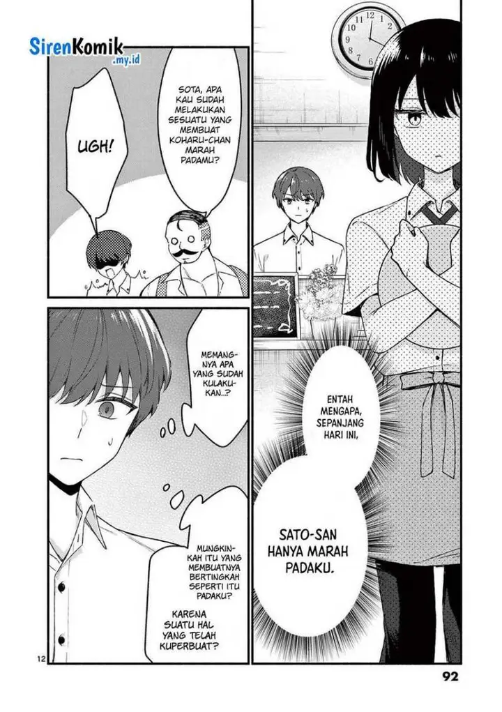 image-komik-shiotaiou-no-sato-san-ga-ore-ni-dake-amai-chapter-44-12/19