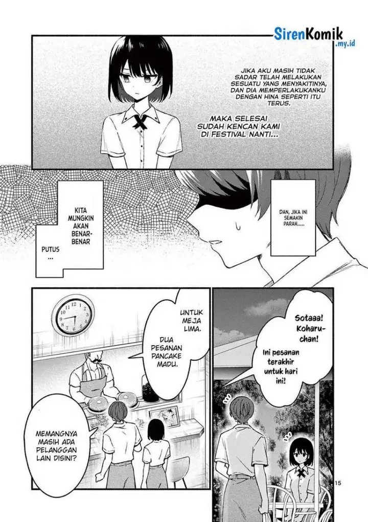 image-komik-shiotaiou-no-sato-san-ga-ore-ni-dake-amai-chapter-44-15/19