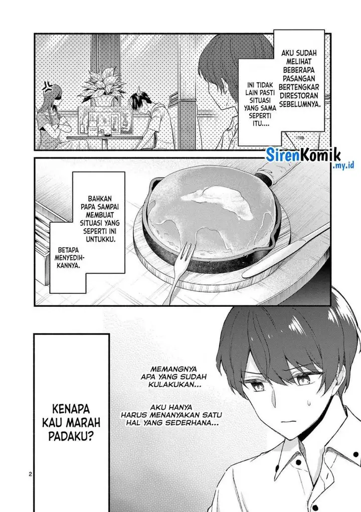 image-komik-shiotaiou-no-sato-san-ga-ore-ni-dake-amai-chapter-45-2/19