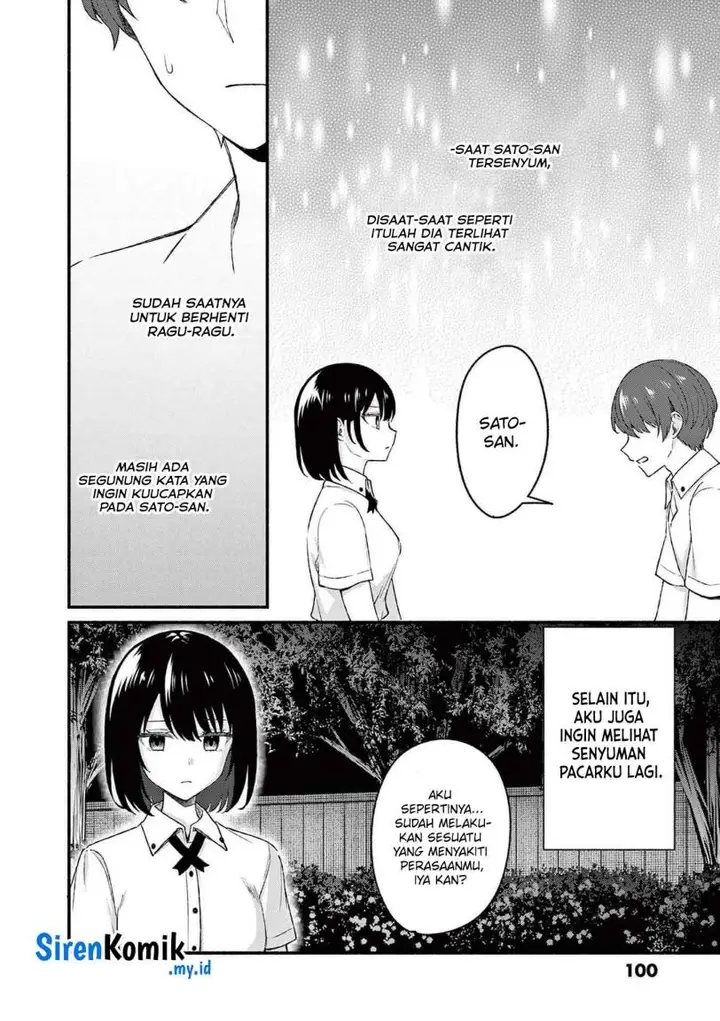 image-komik-shiotaiou-no-sato-san-ga-ore-ni-dake-amai-chapter-45-4/19