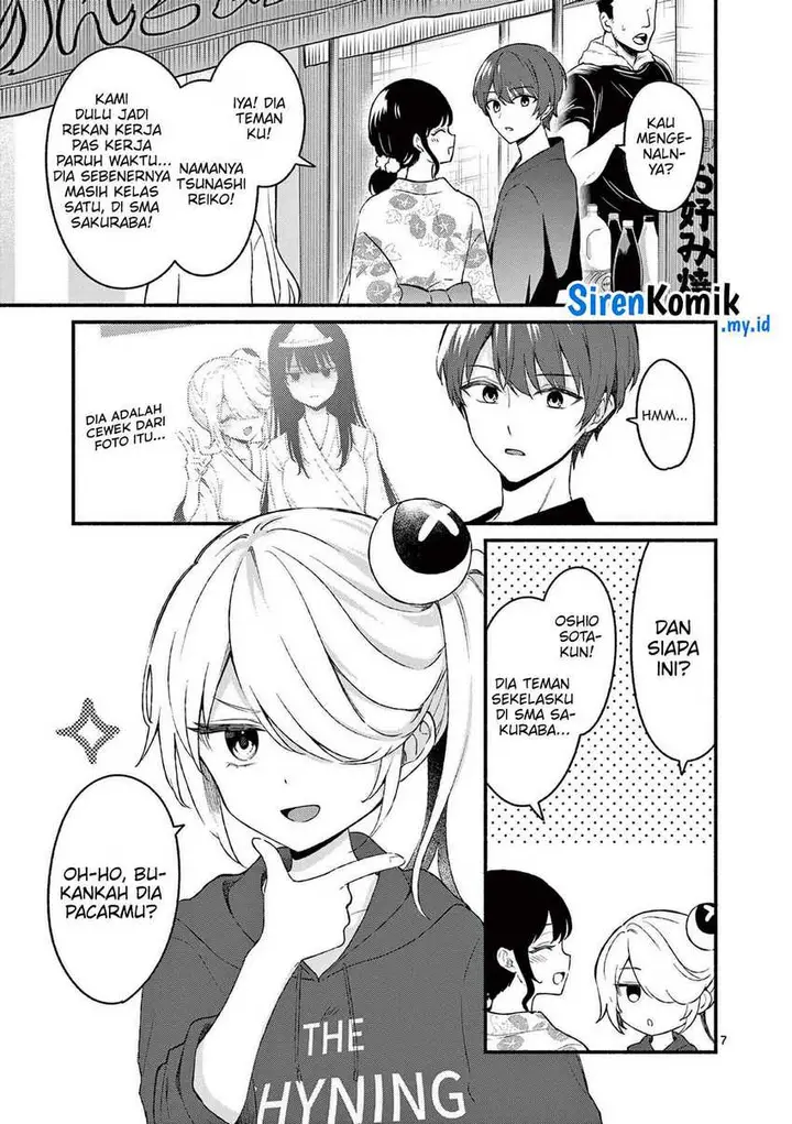 image-komik-shiotaiou-no-sato-san-ga-ore-ni-dake-amai-chapter-46-7/29