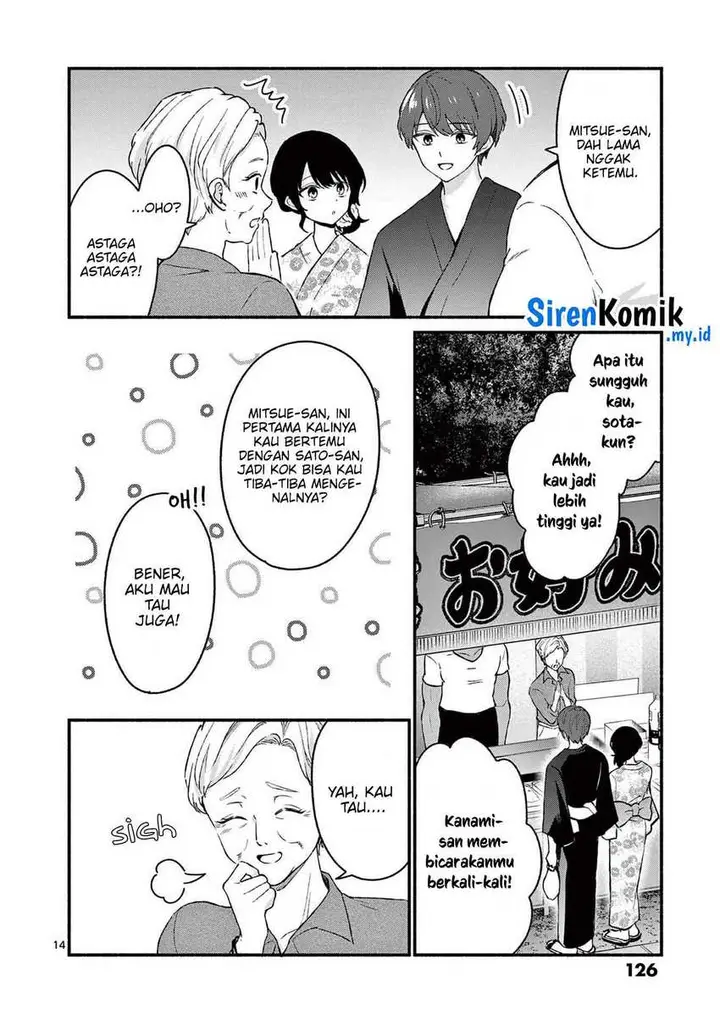 image-komik-shiotaiou-no-sato-san-ga-ore-ni-dake-amai-chapter-46-14/29
