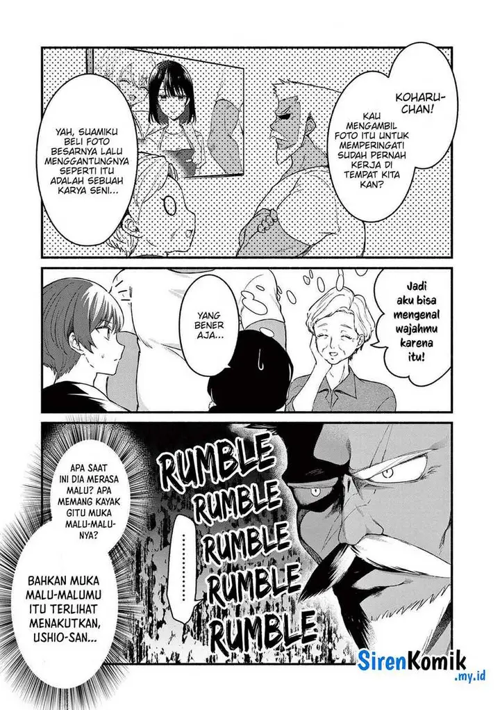 image-komik-shiotaiou-no-sato-san-ga-ore-ni-dake-amai-chapter-46-15/29