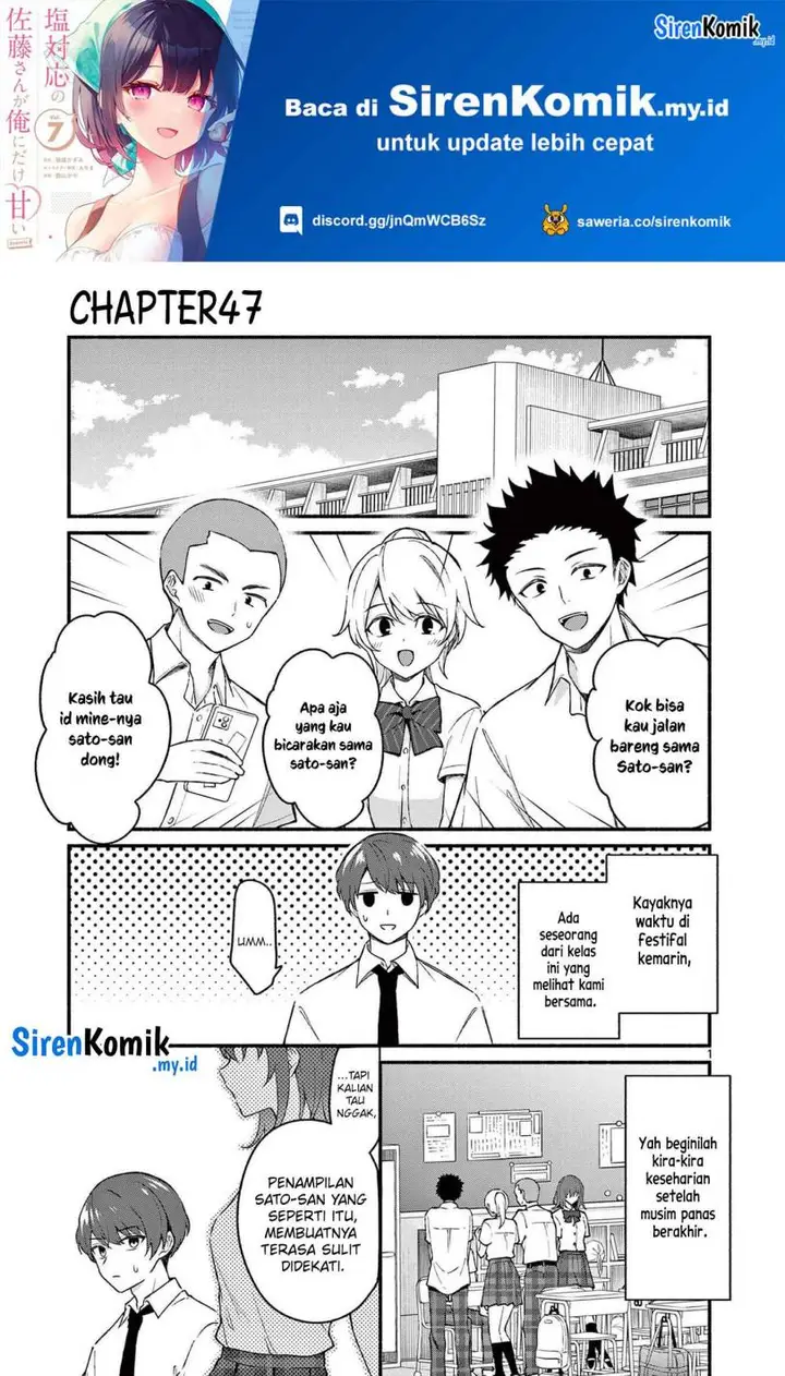 image-komik-shiotaiou-no-sato-san-ga-ore-ni-dake-amai-chapter-47-1/25