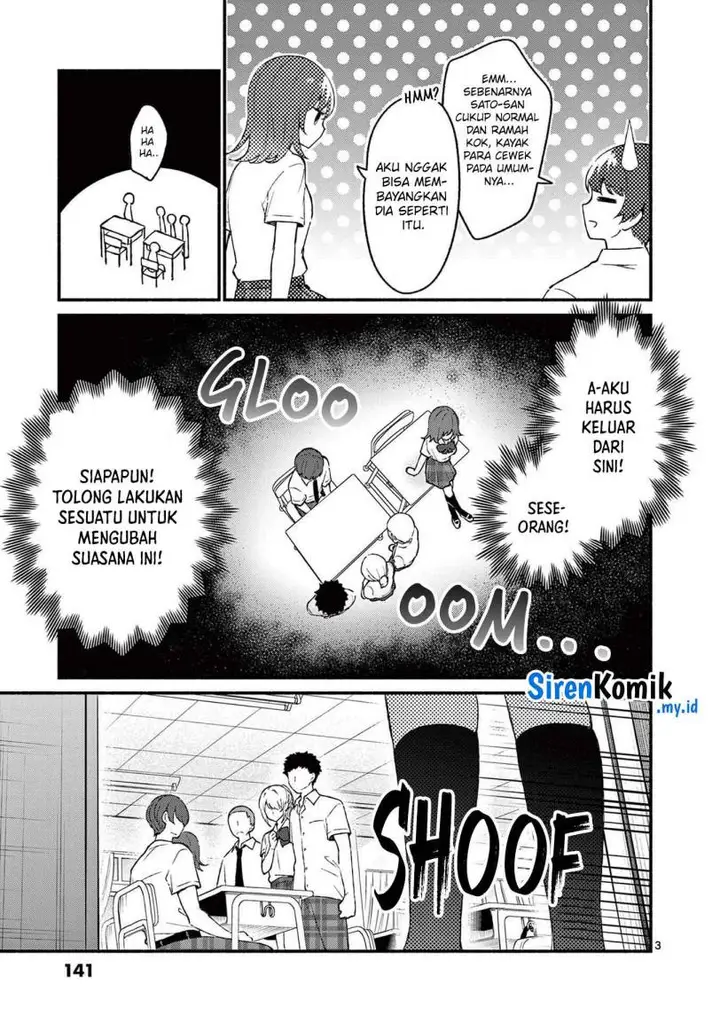 image-komik-shiotaiou-no-sato-san-ga-ore-ni-dake-amai-chapter-47-3/25