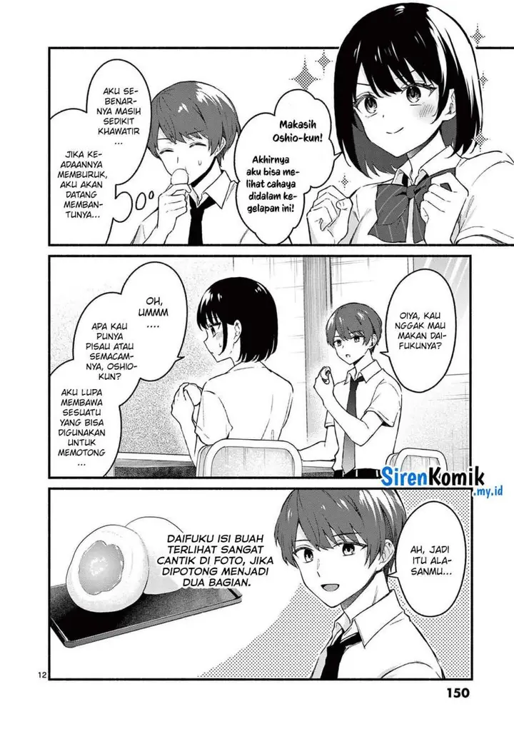 image-komik-shiotaiou-no-sato-san-ga-ore-ni-dake-amai-chapter-47-12/25