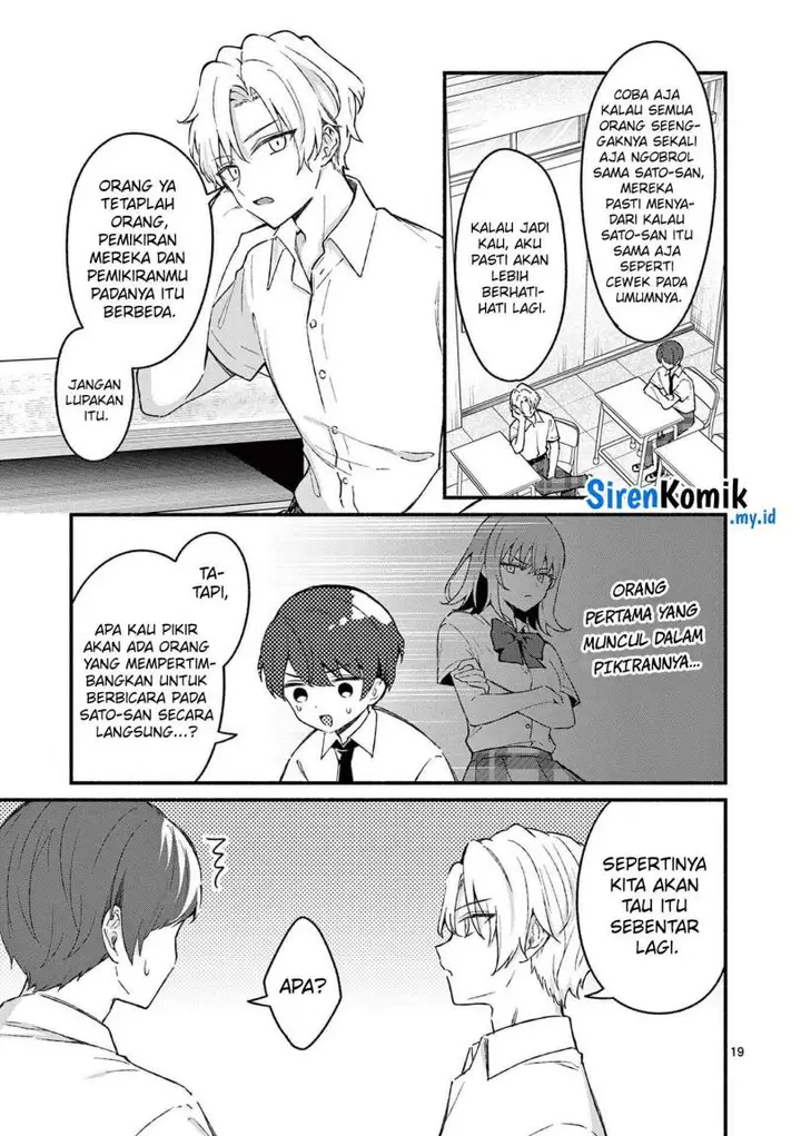 image-komik-shiotaiou-no-sato-san-ga-ore-ni-dake-amai-chapter-47-19/25