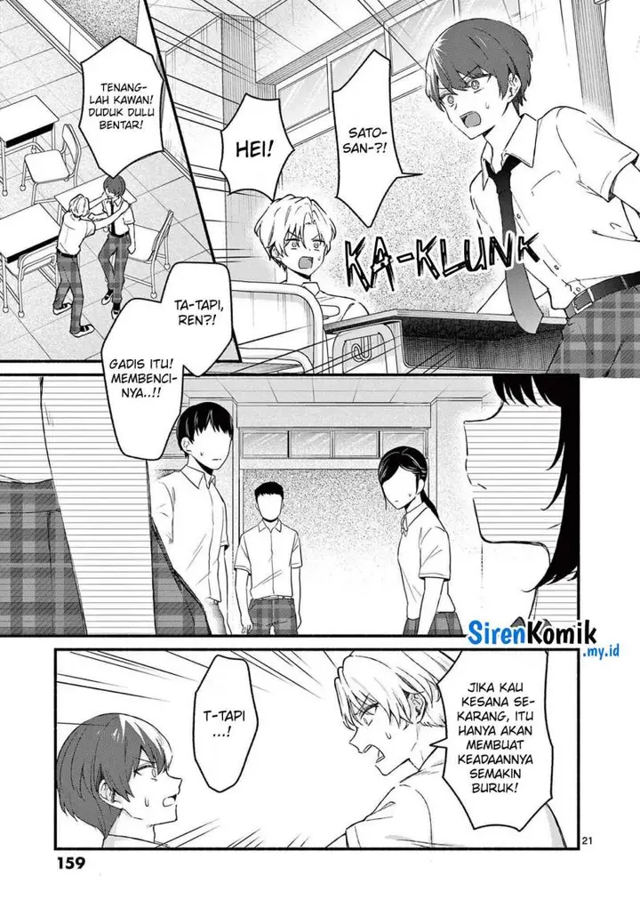 image-komik-shiotaiou-no-sato-san-ga-ore-ni-dake-amai-chapter-47-21/25