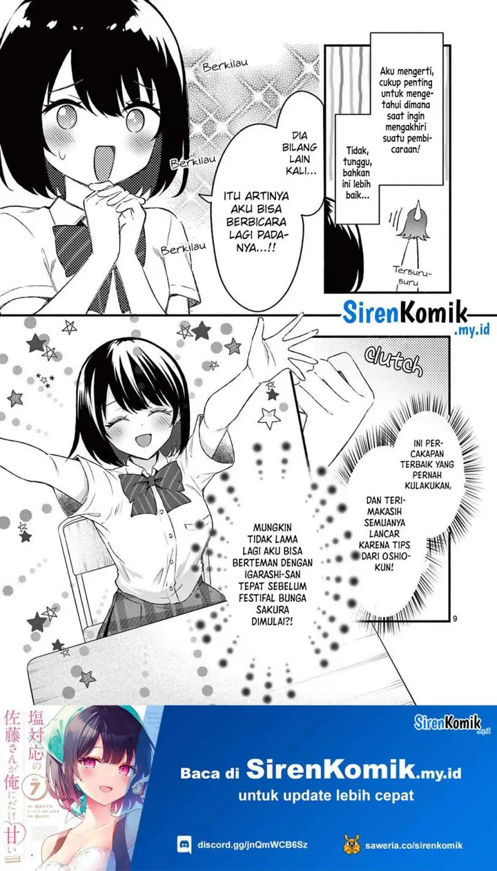 image-komik-shiotaiou-no-sato-san-ga-ore-ni-dake-amai-chapter-48-9/21