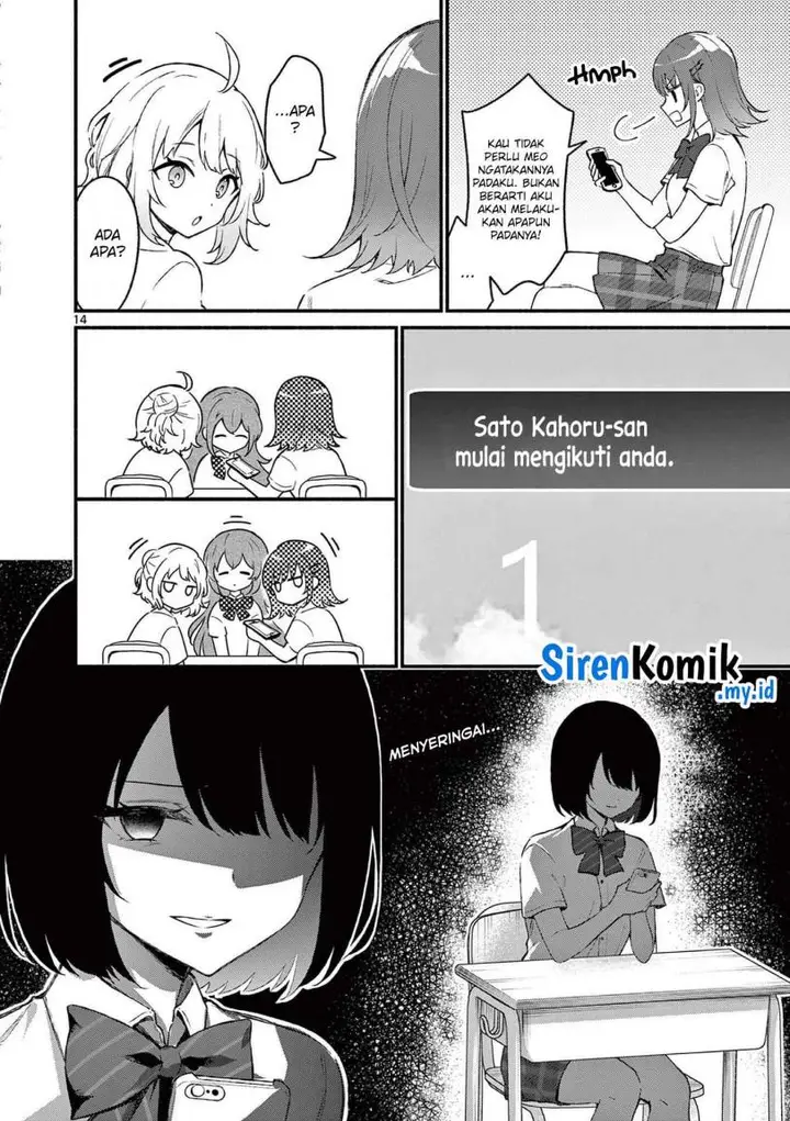 image-komik-shiotaiou-no-sato-san-ga-ore-ni-dake-amai-chapter-48-14/21