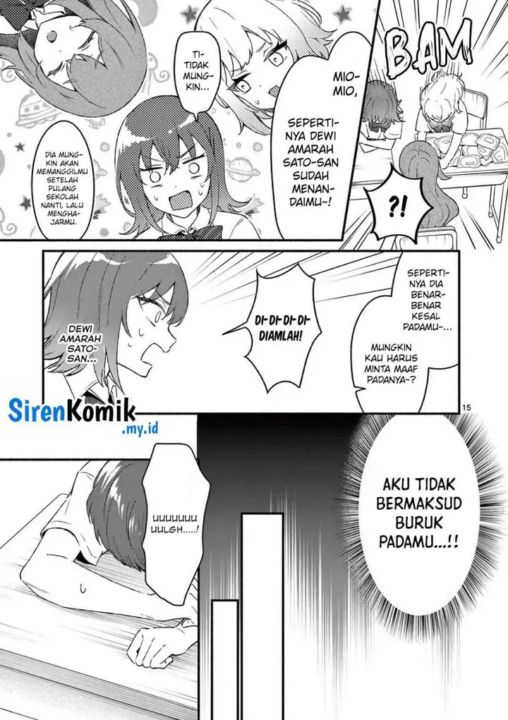 image-komik-shiotaiou-no-sato-san-ga-ore-ni-dake-amai-chapter-48-15/21
