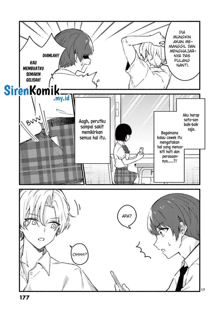 image-komik-shiotaiou-no-sato-san-ga-ore-ni-dake-amai-chapter-48-17/21