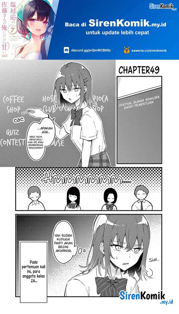 image-komik-shiotaiou-no-sato-san-ga-ore-ni-dake-amai-chapter-49-1/21