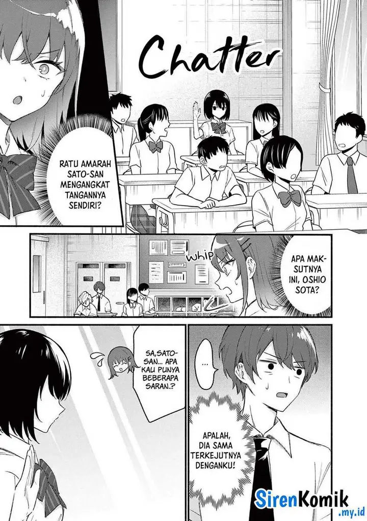 image-komik-shiotaiou-no-sato-san-ga-ore-ni-dake-amai-chapter-49-3/21