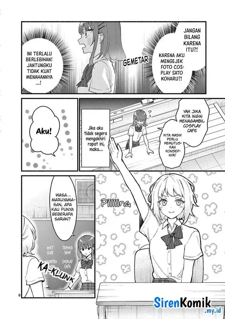 image-komik-shiotaiou-no-sato-san-ga-ore-ni-dake-amai-chapter-49-8/21