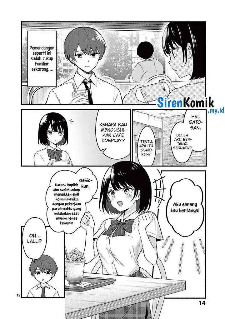 image-komik-shiotaiou-no-sato-san-ga-ore-ni-dake-amai-chapter-49-12/21