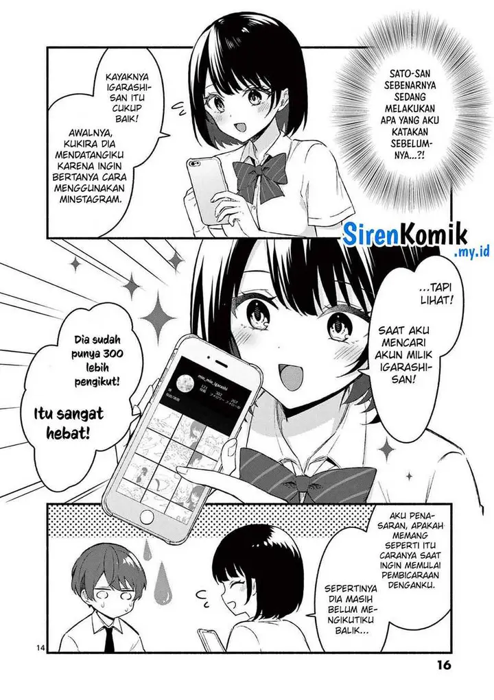 image-komik-shiotaiou-no-sato-san-ga-ore-ni-dake-amai-chapter-49-14/21