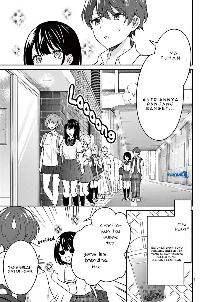image-komik-shiotaiou-no-sato-san-ga-ore-ni-dake-amai-chapter-5-2/23