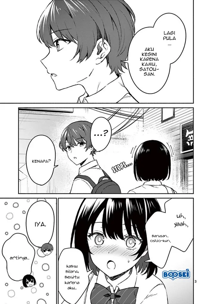 image-komik-shiotaiou-no-sato-san-ga-ore-ni-dake-amai-chapter-5-4/23