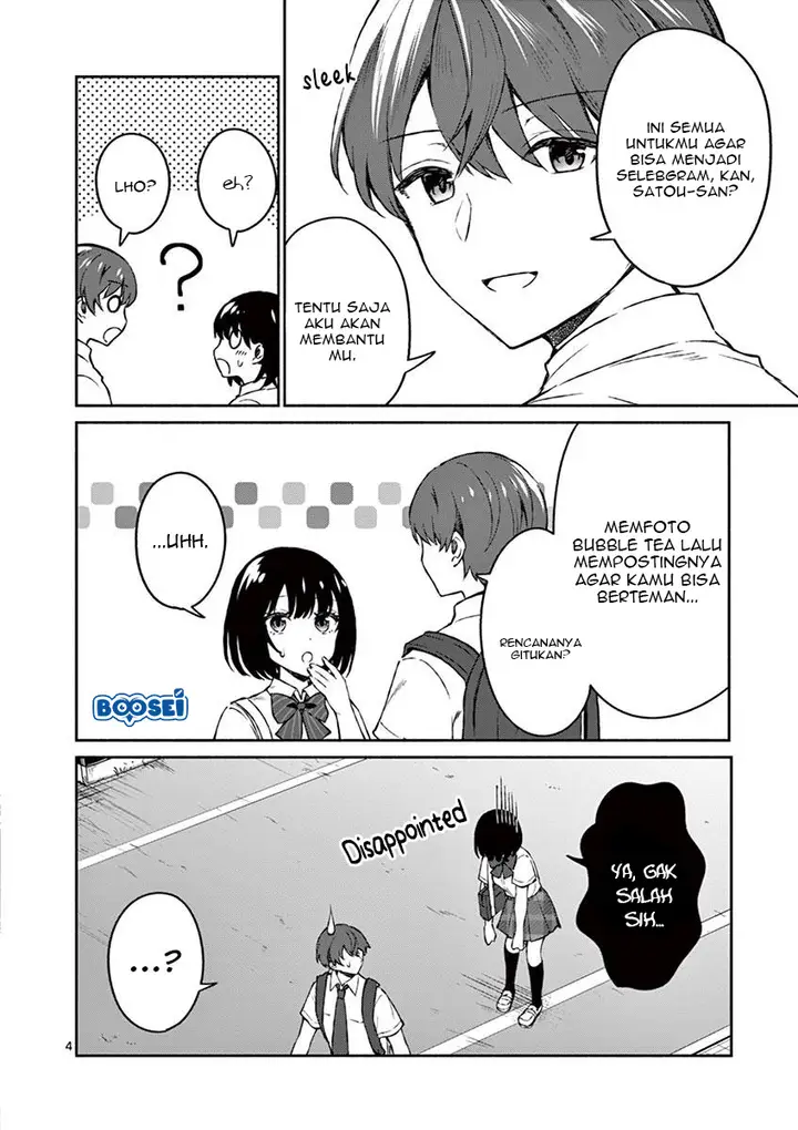 image-komik-shiotaiou-no-sato-san-ga-ore-ni-dake-amai-chapter-5-5/23