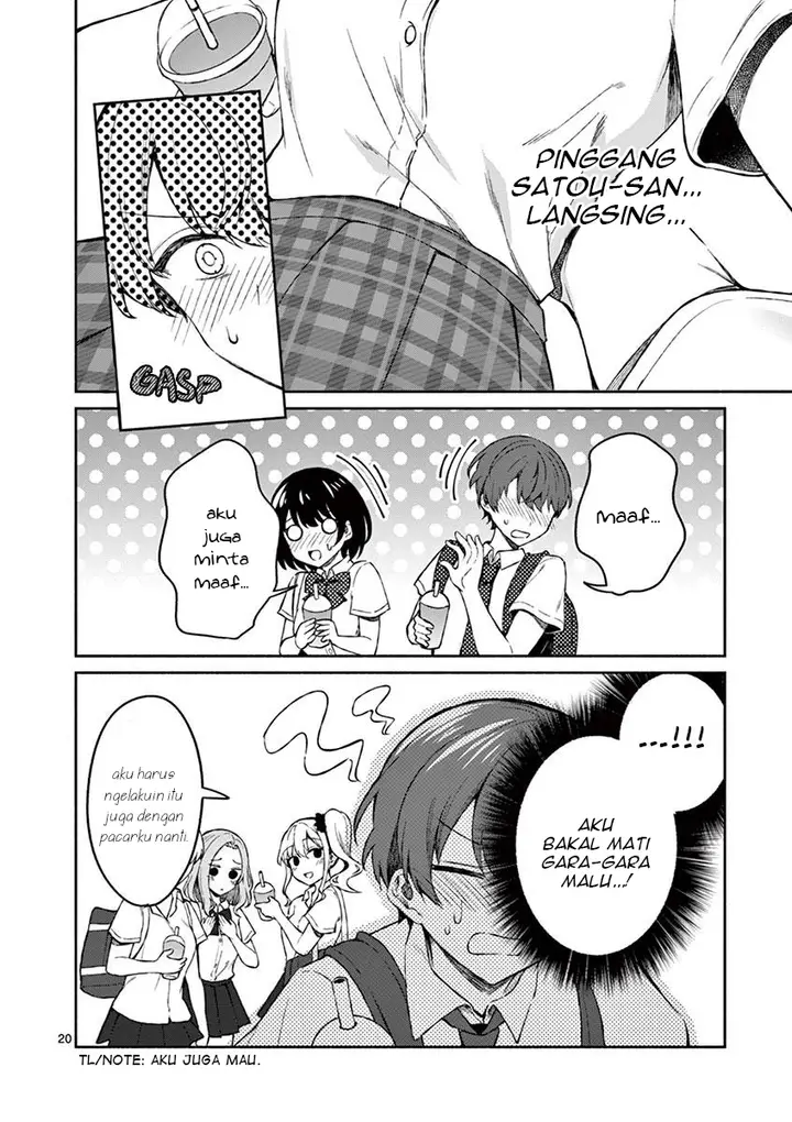 image-komik-shiotaiou-no-sato-san-ga-ore-ni-dake-amai-chapter-5-21/23