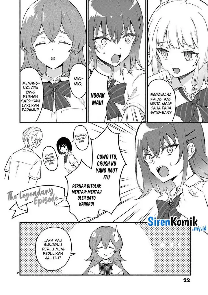 image-komik-shiotaiou-no-sato-san-ga-ore-ni-dake-amai-chapter-50-2/19