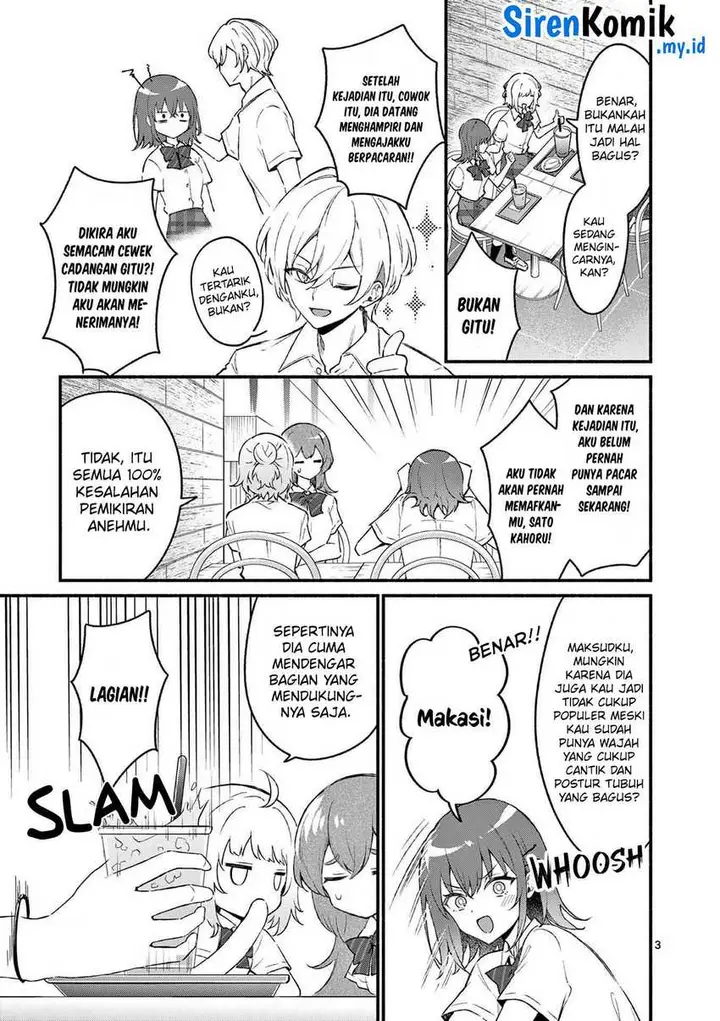 image-komik-shiotaiou-no-sato-san-ga-ore-ni-dake-amai-chapter-50-3/19