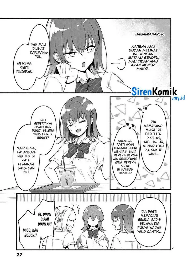 image-komik-shiotaiou-no-sato-san-ga-ore-ni-dake-amai-chapter-50-7/19