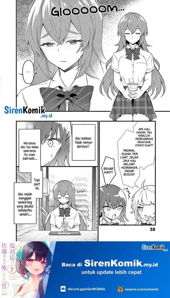 image-komik-shiotaiou-no-sato-san-ga-ore-ni-dake-amai-chapter-50-8/19