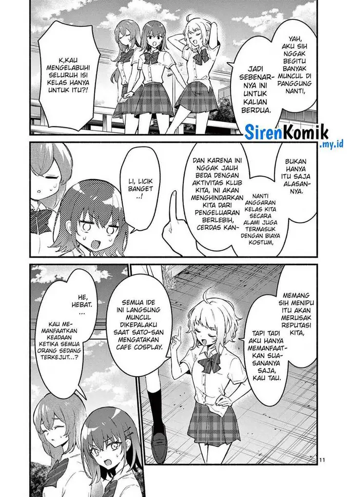 image-komik-shiotaiou-no-sato-san-ga-ore-ni-dake-amai-chapter-50-11/19